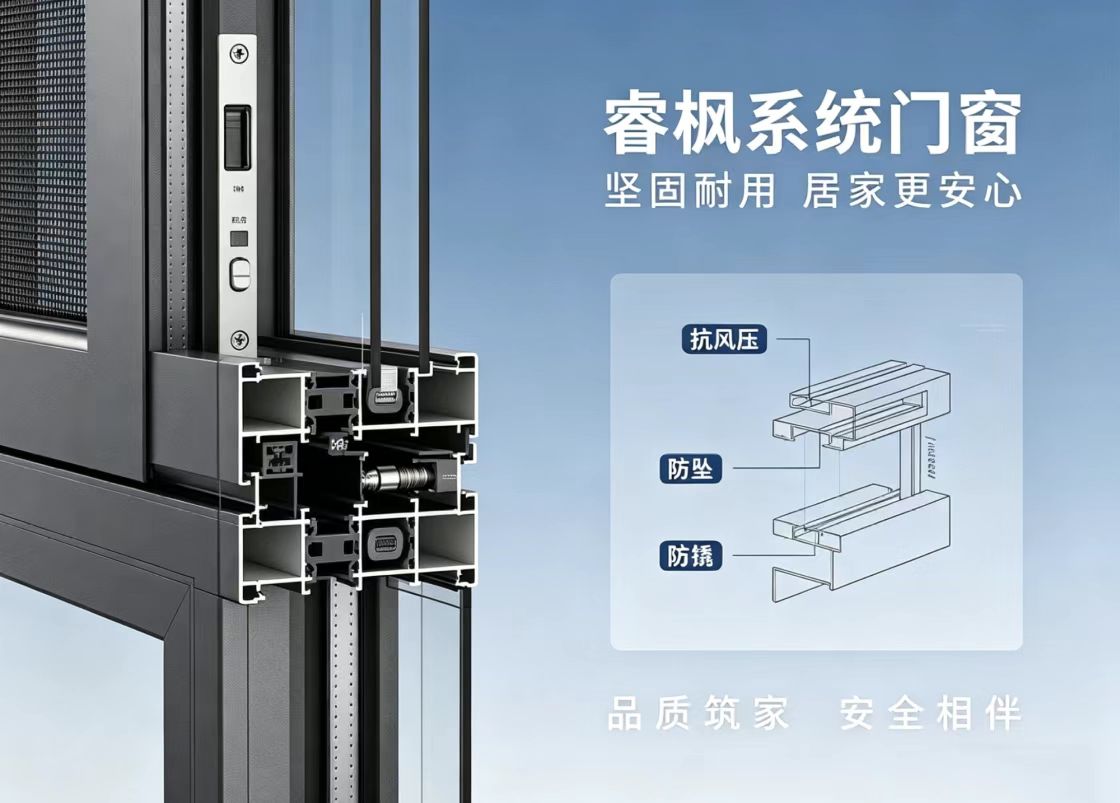 苏州门窗